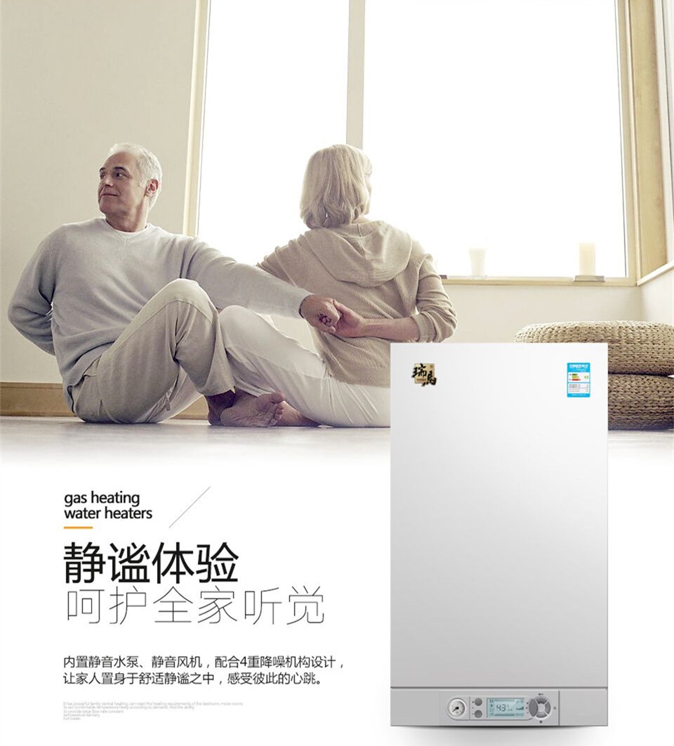 九九重陽節(jié)，瑞馬壁掛爐與您關(guān)愛老人