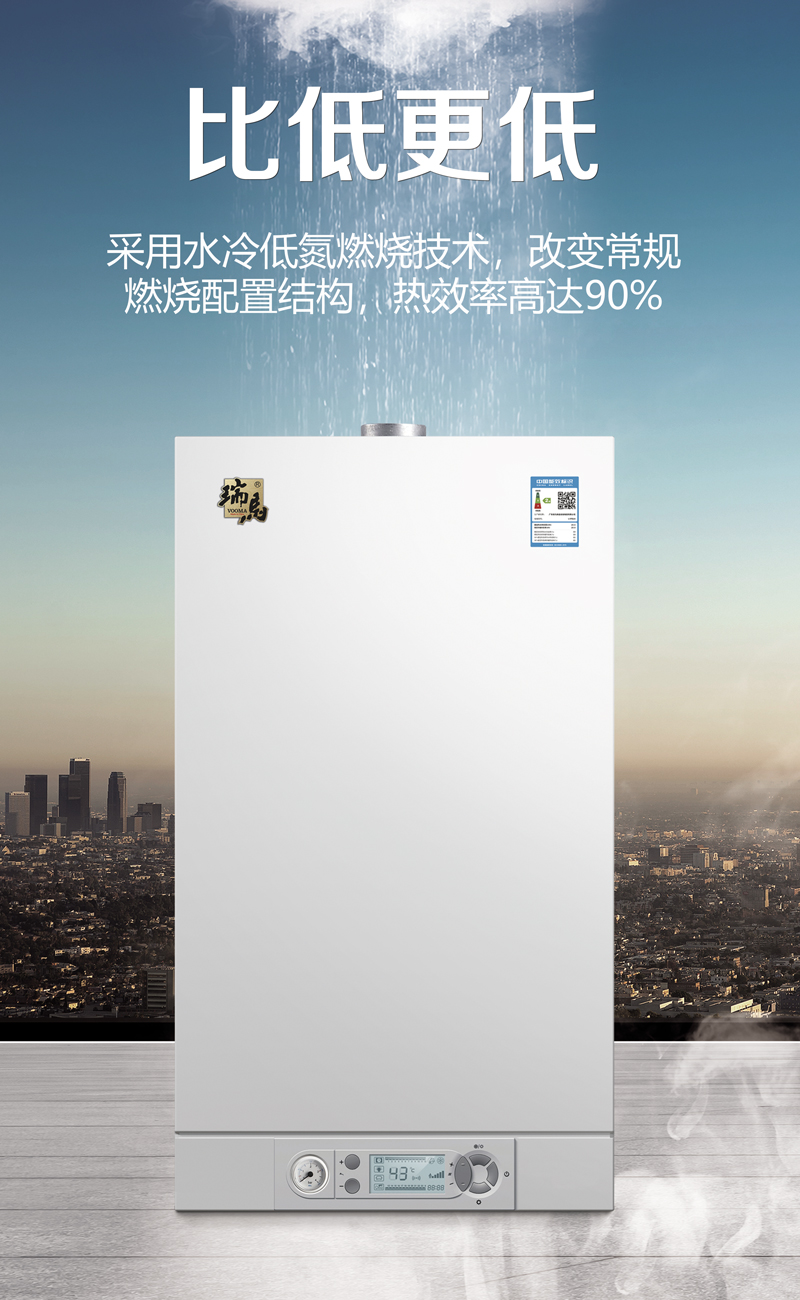 壁掛爐品牌加盟代理哪家好？我選十大品牌瑞馬壁掛爐