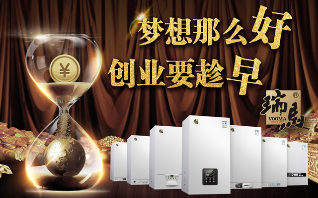 燃?xì)獠膳趻鞝t經(jīng)銷代理哪家好？