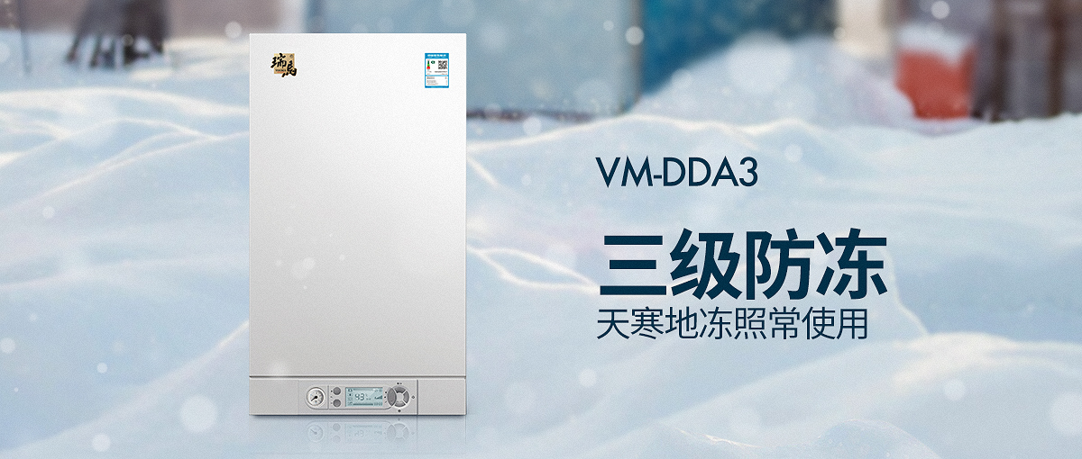 疫情下的壁掛爐行業(yè)做代理好不好？