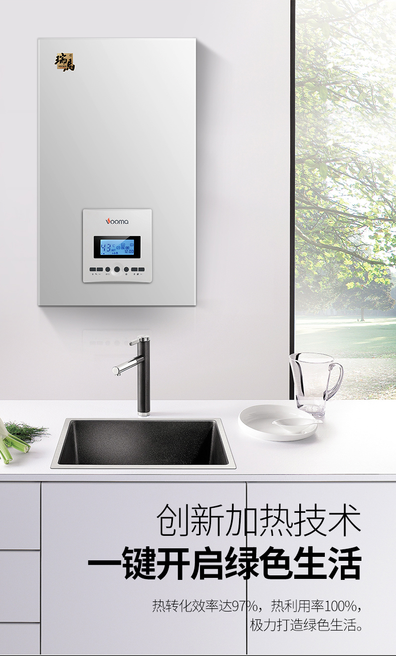 電壁掛爐省錢還是燃?xì)獗趻鞝t省錢？