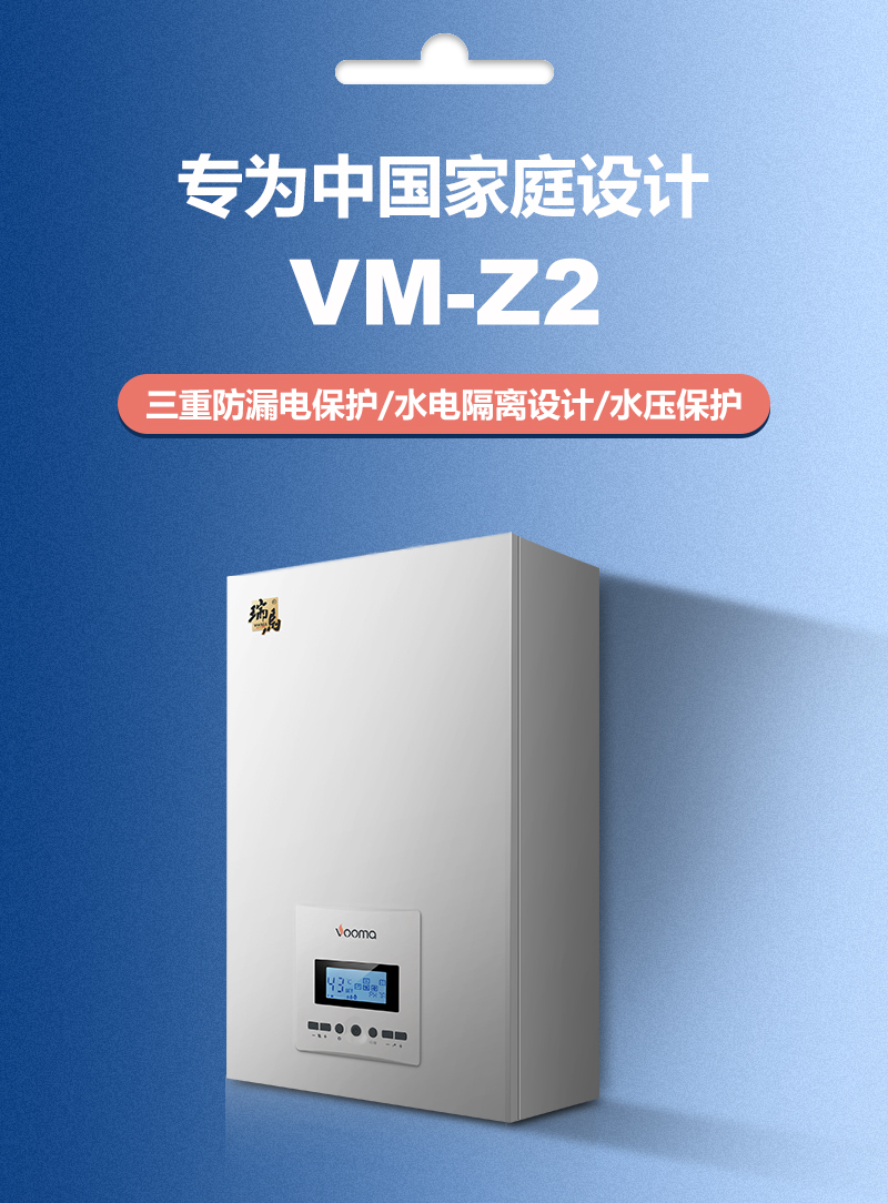 500平米的家用電采暖爐適合用多大的？