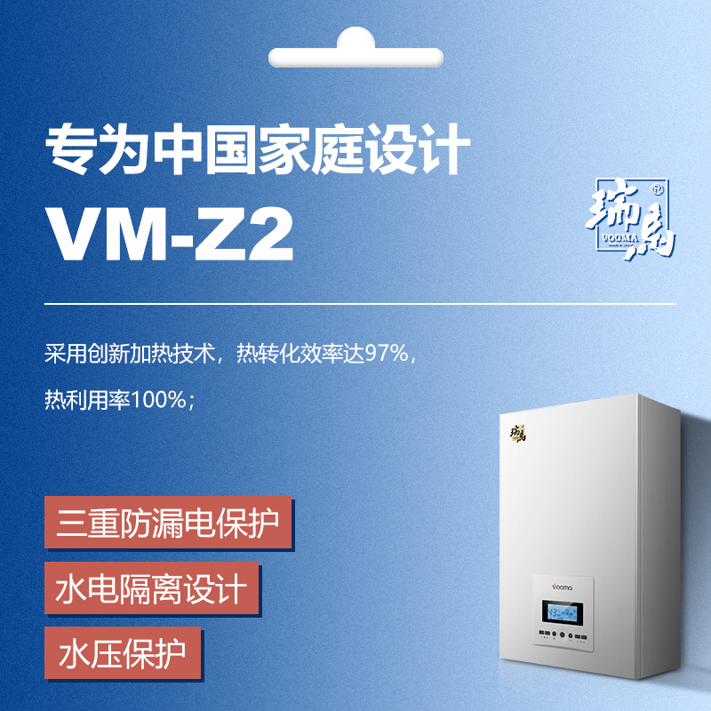 壁掛式電采暖爐好用嗎？