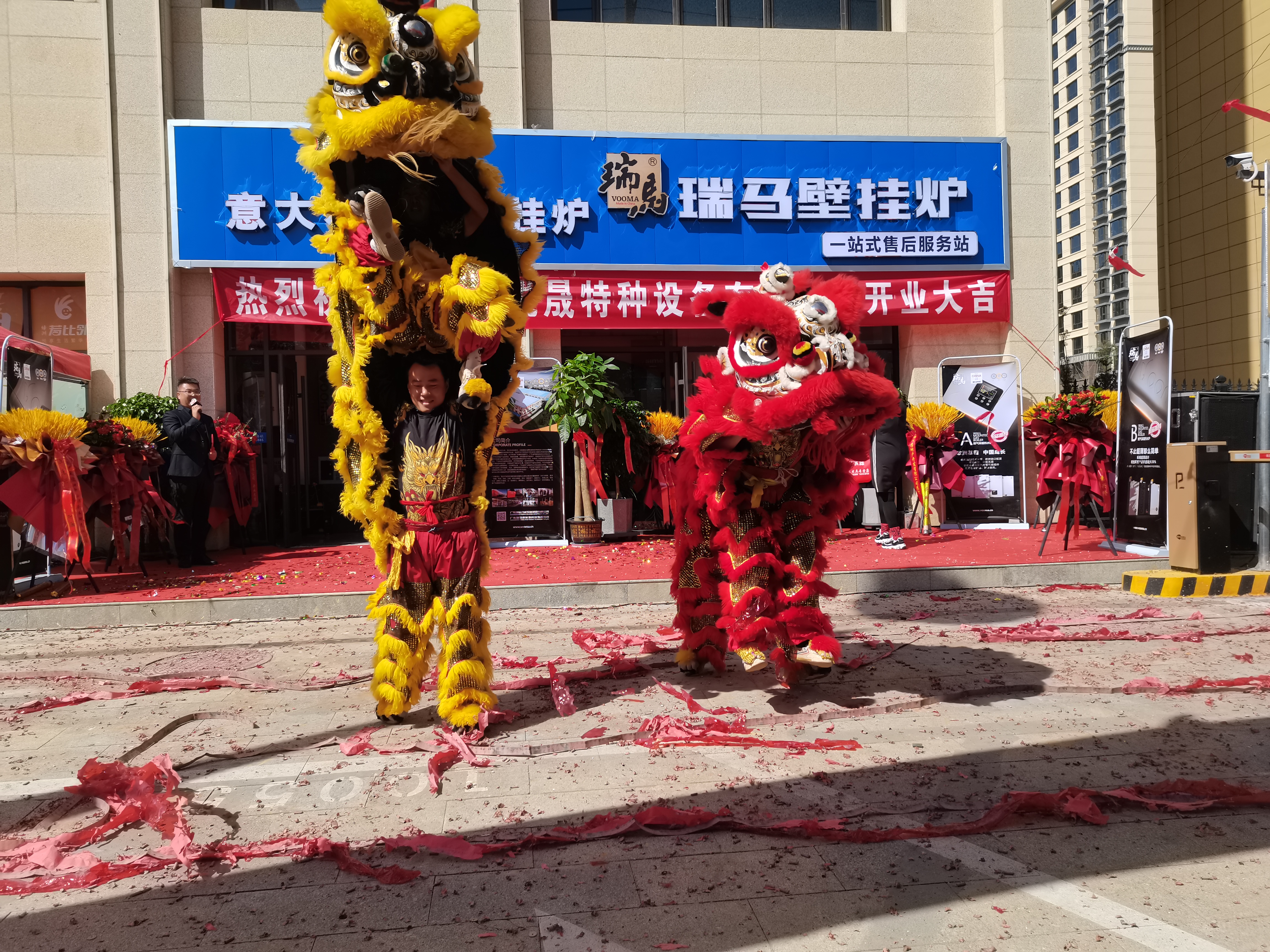 喜報(bào)｜熱烈祝賀甘肅定西瑞馬壁掛爐旗艦店開業(yè)成功！
