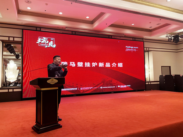 【凝心聚力 共創(chuàng)輝煌】熱烈祝賀廣東瑞馬2023西北經(jīng)銷商大會圓滿召開！