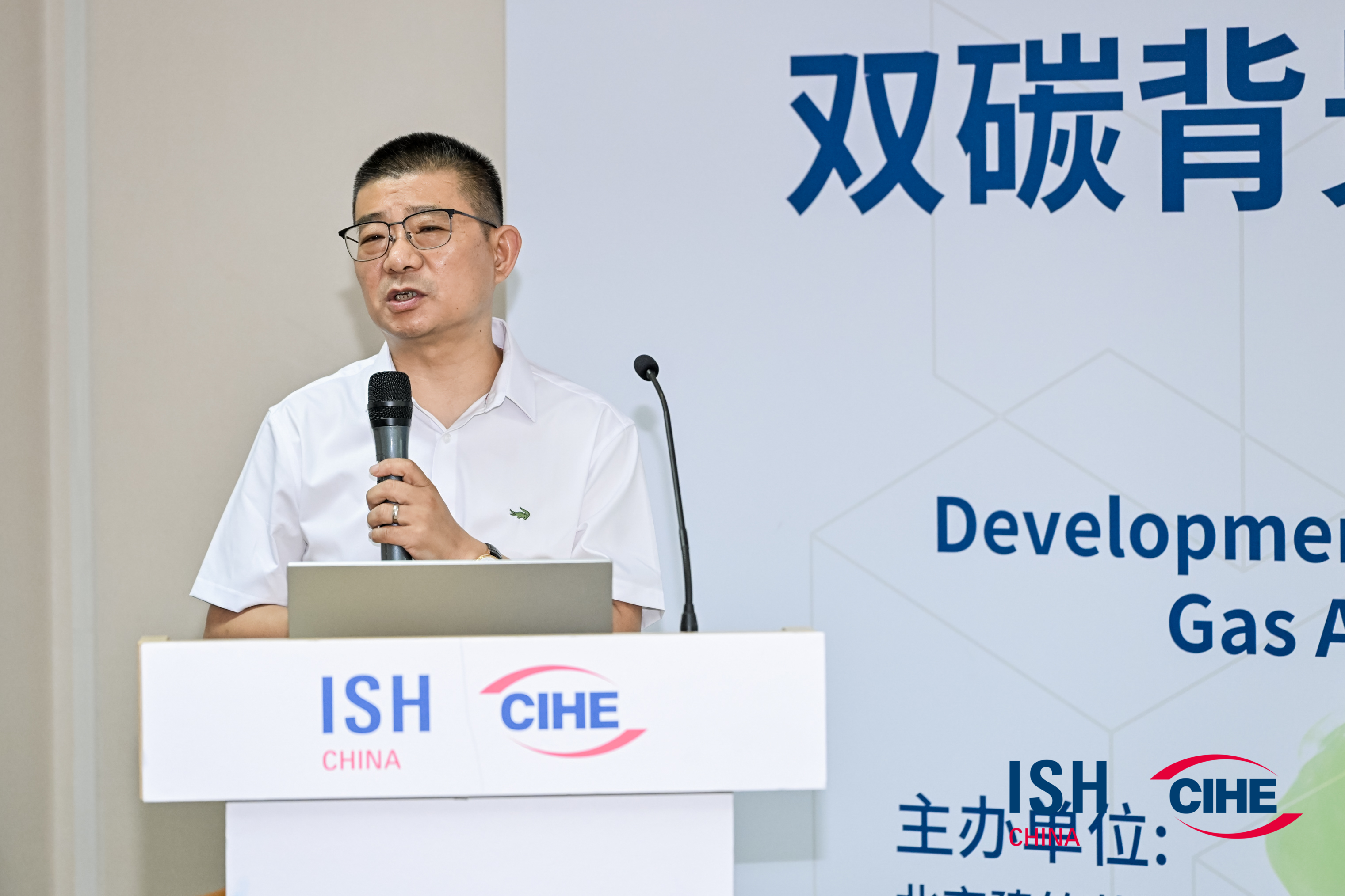 2023中國(guó) 北京ISH供熱展盛況空前，瑞馬產(chǎn)品備受矚目！