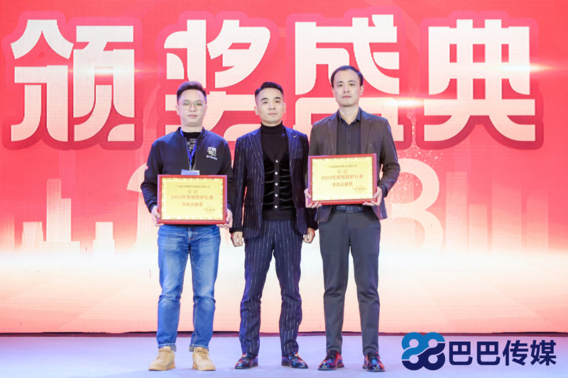 熱烈祝賀“瑞馬智造杯”暨2023壁掛爐產(chǎn)業(yè)峰會圓滿召開！