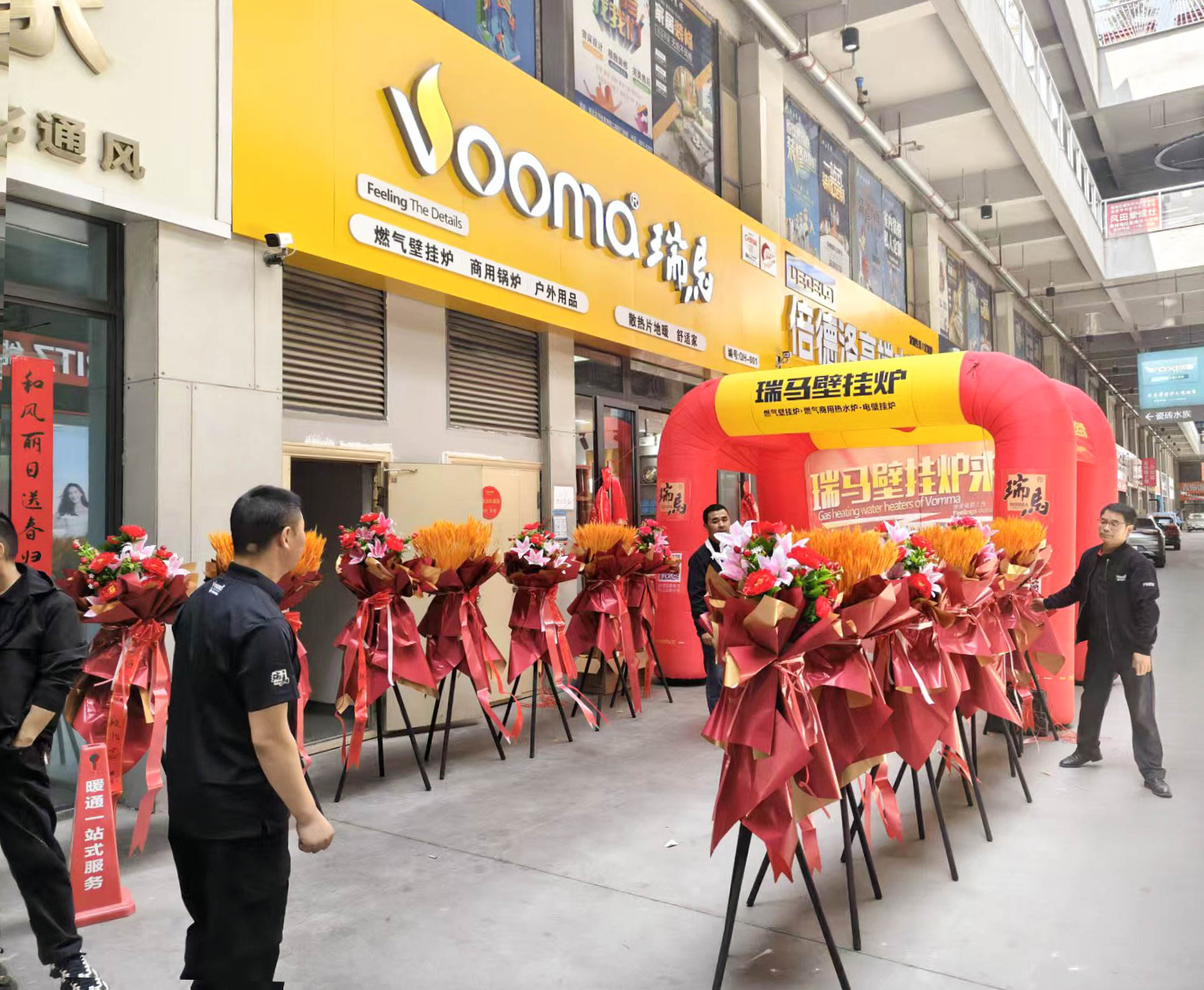 瑞馬壁掛爐西寧形象店盛大開業(yè)！多重豪禮鉅惠全城！