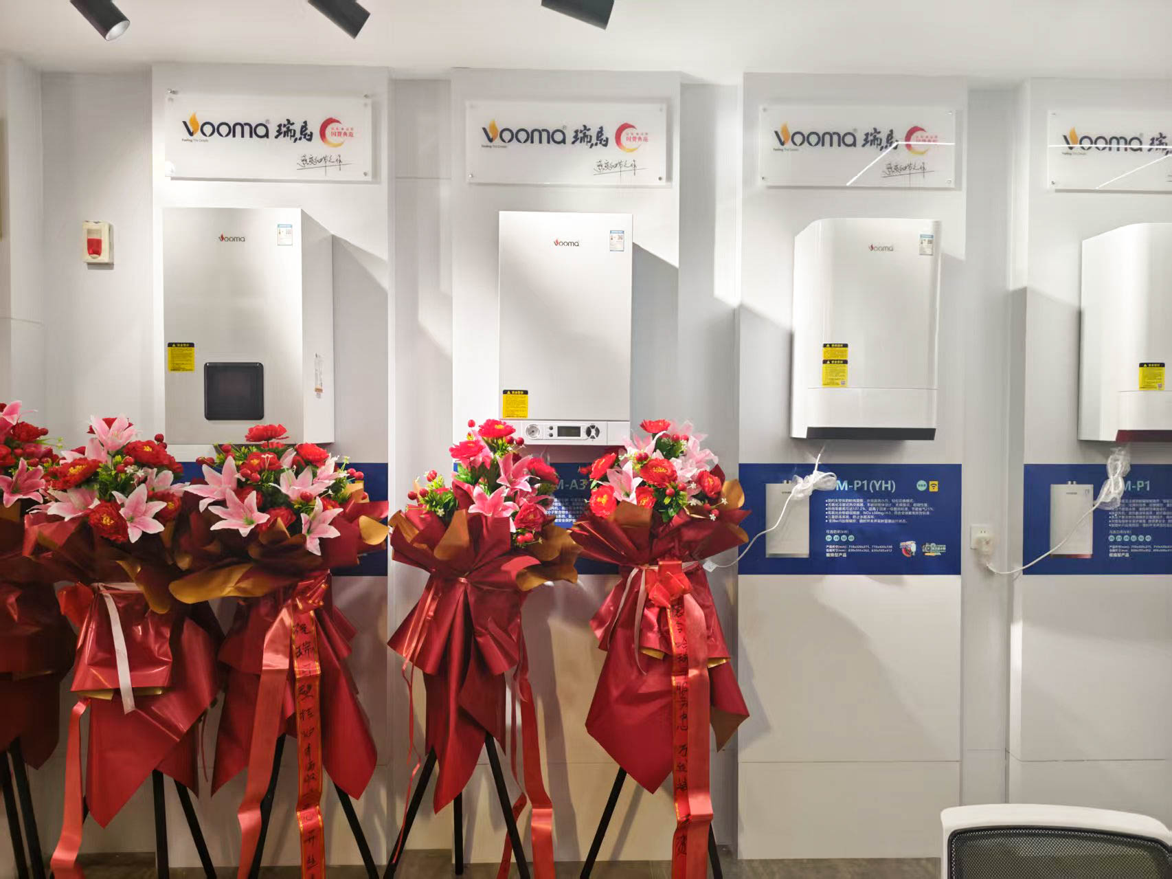 瑞馬壁掛爐西寧形象店盛大開業(yè)！多重豪禮鉅惠全城！