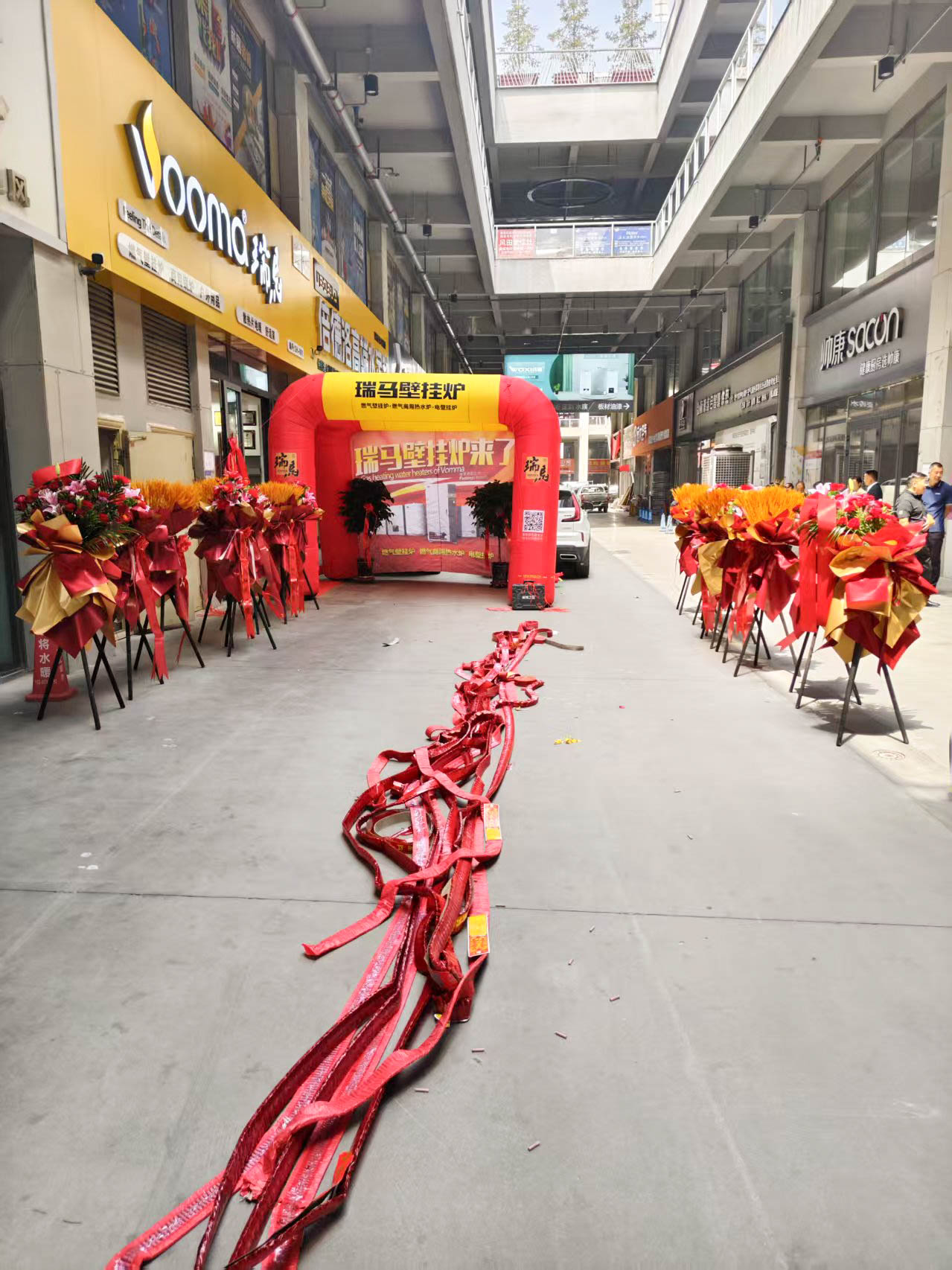 瑞馬壁掛爐西寧形象店盛大開業(yè)！多重豪禮鉅惠全城！