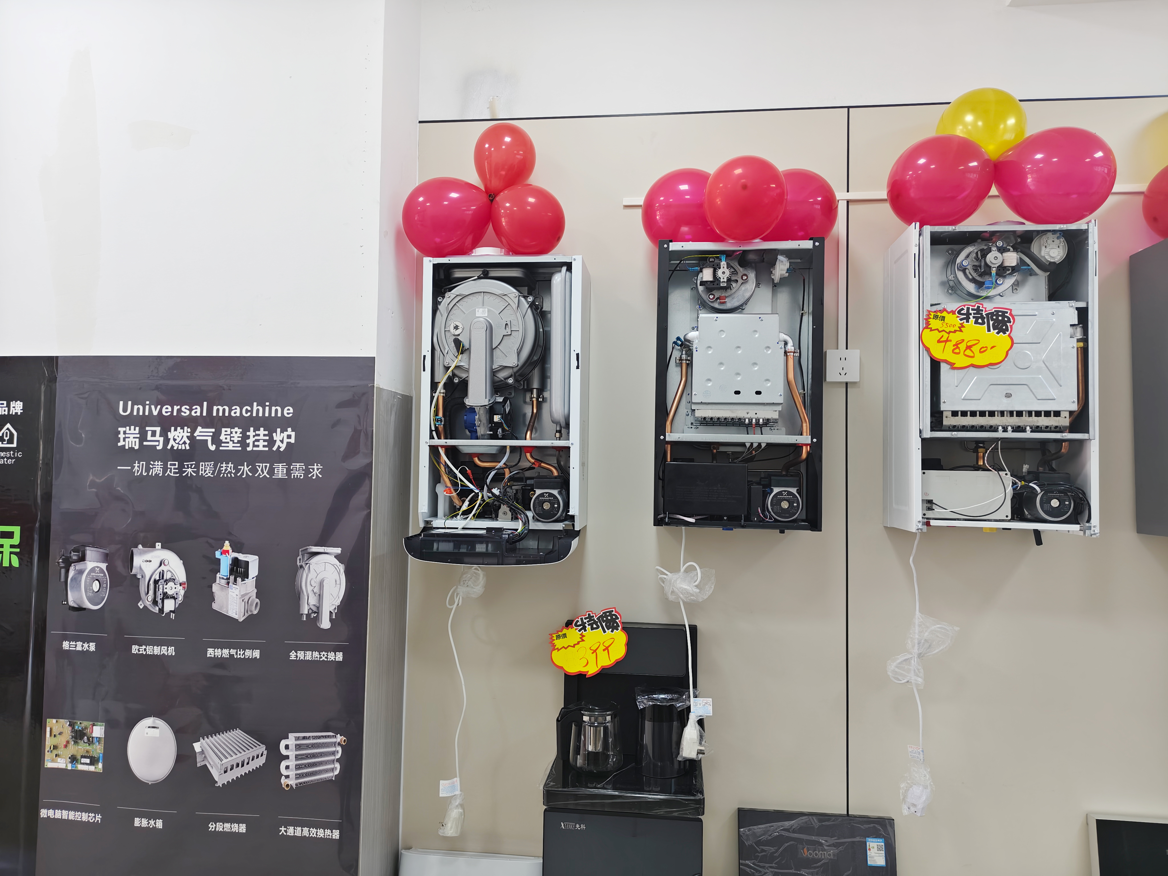 瑞馬壁掛爐再下一城！青海海東形象店盛大啟幕！