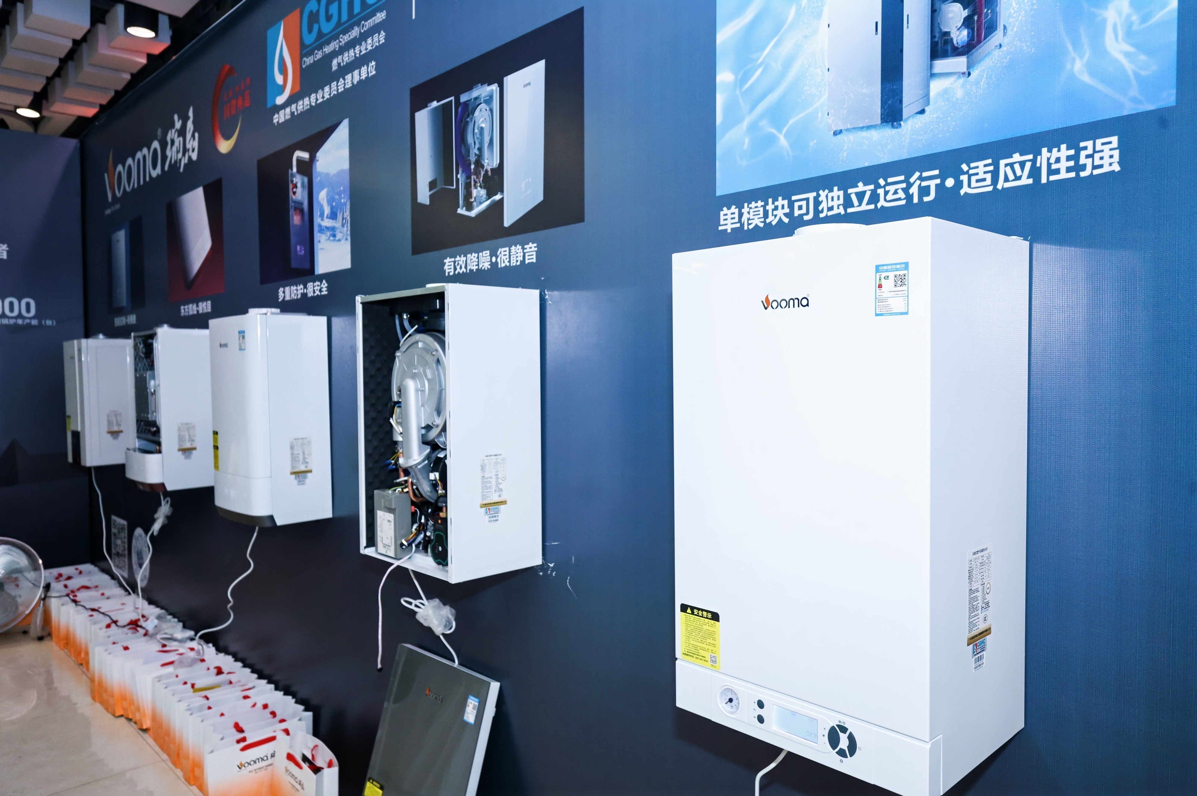 西安暖通展擠爆！瑞馬黑科技刷屏全場！